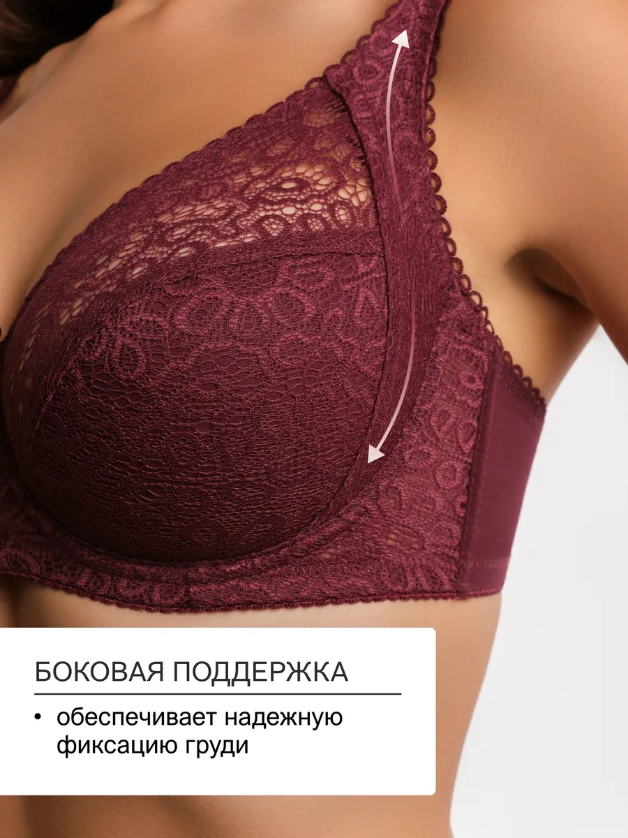 Oıro Dantel Sütyen Büyük Beden 455497391 Bordo