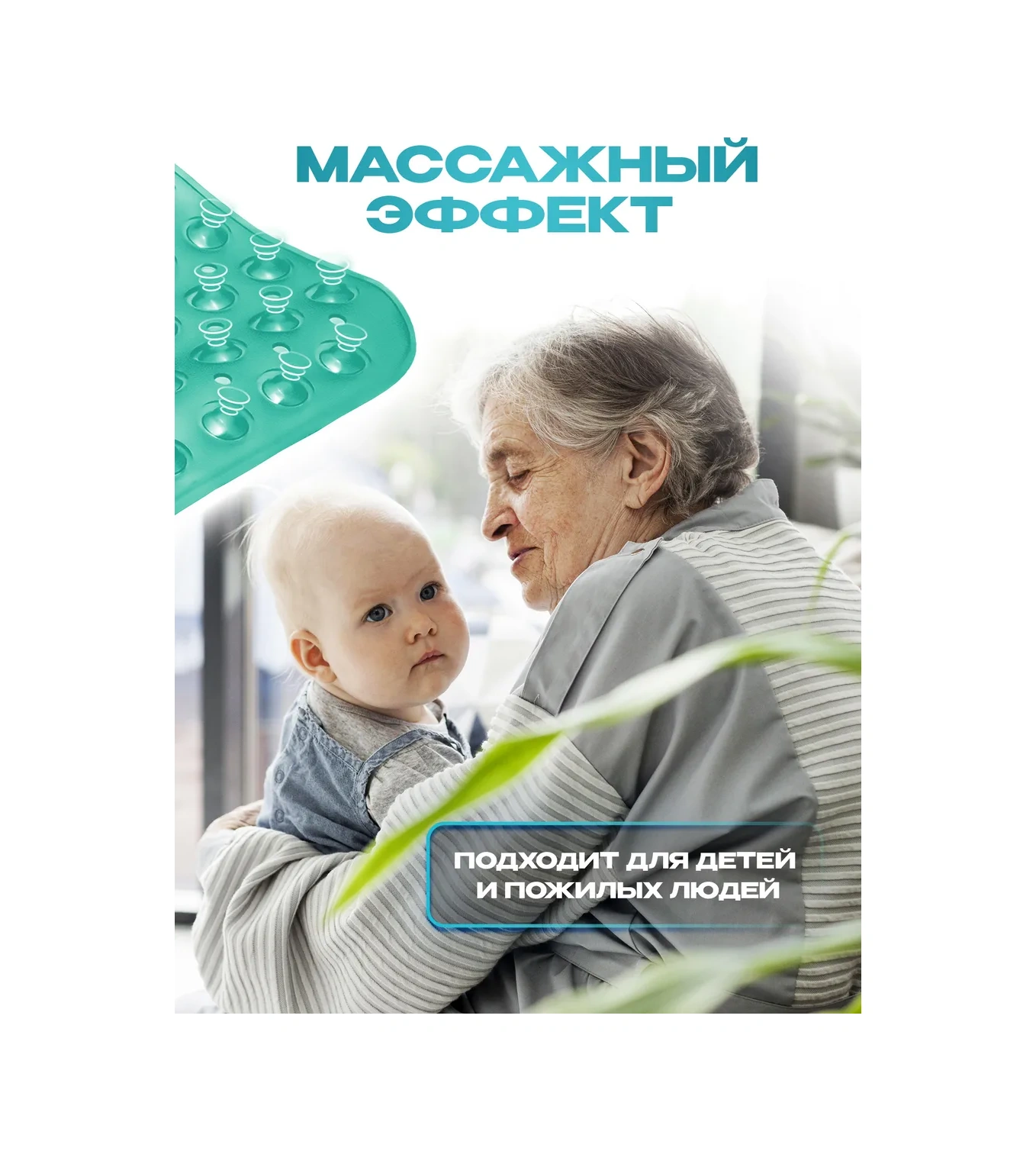 Conflate Banyo İçin Büyük Emici Vantuzlu Kaymaz Paspas 283844632 Naneli