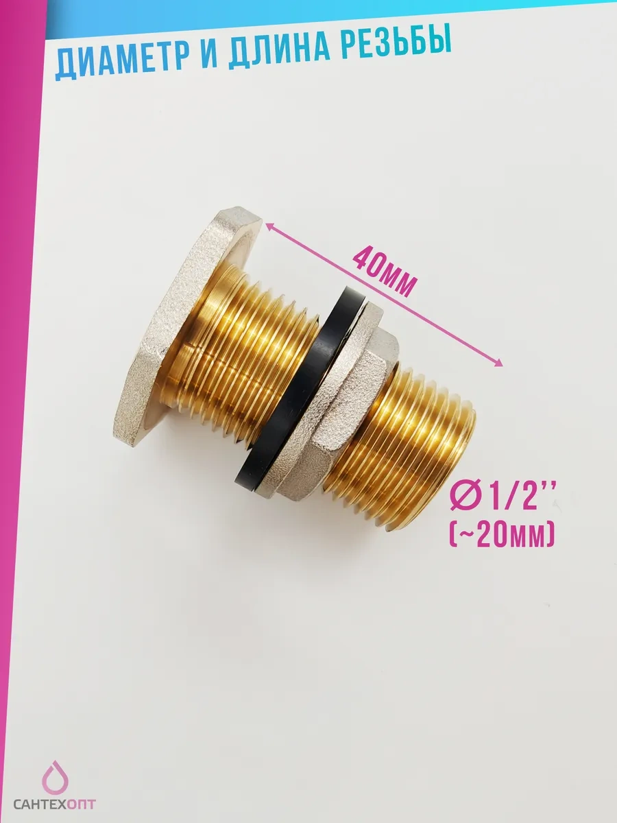 Santehopt Varil Ve Depo İçin Karkot İle Rakor - 2 Adet 405613444