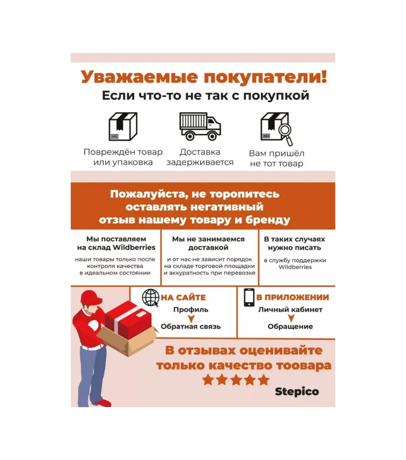 Stepico Yay Yürüyüşü İçin Dispenser Ve Poşetler 180557548