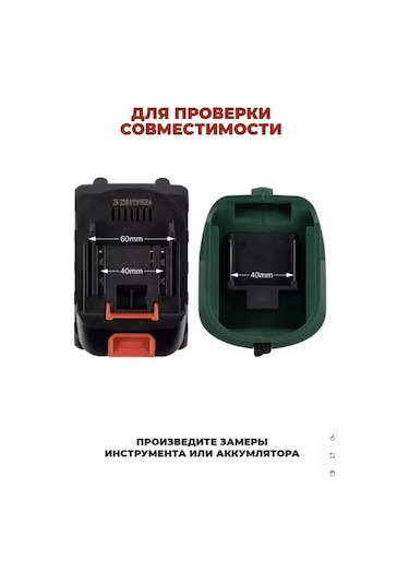 Net Brenda 48v, 3000 Mah Budama Makası İçin Akü 260842772