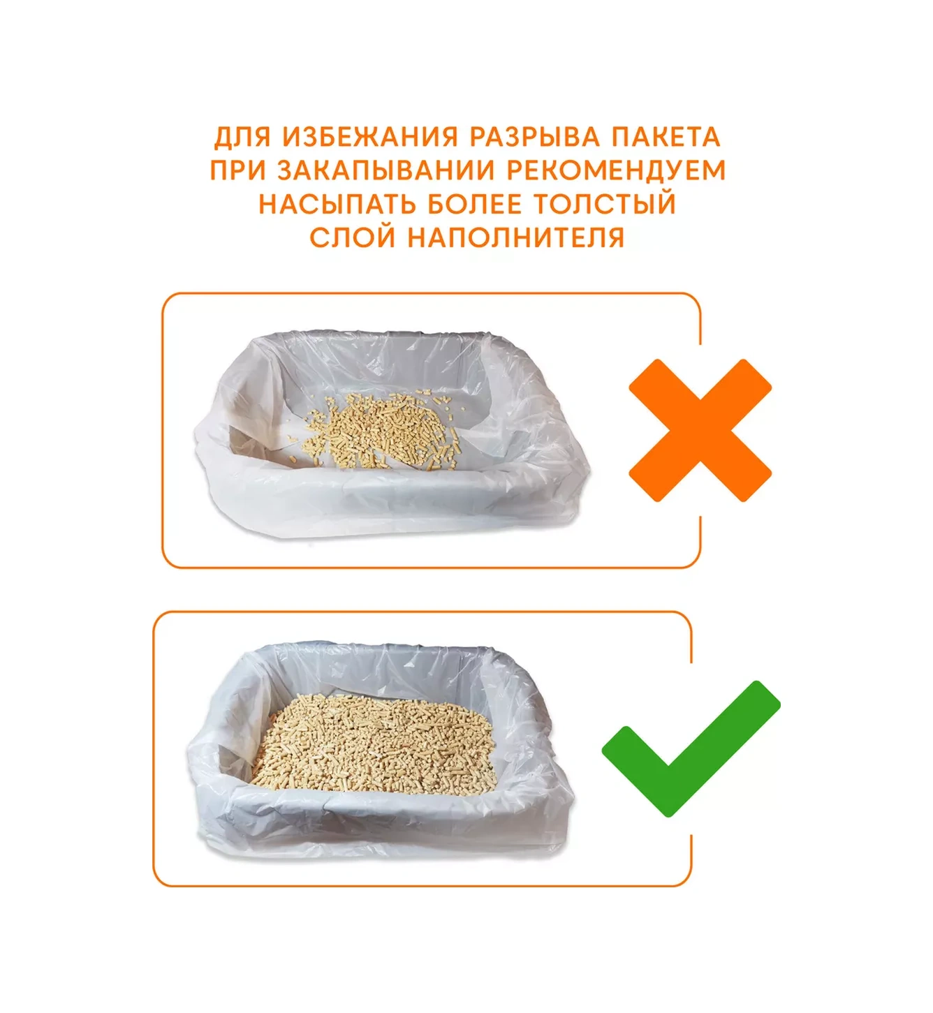 Make&pack 45x30 Cm 40 Adet Kedi Kumu Kabı Poşeti 161103413