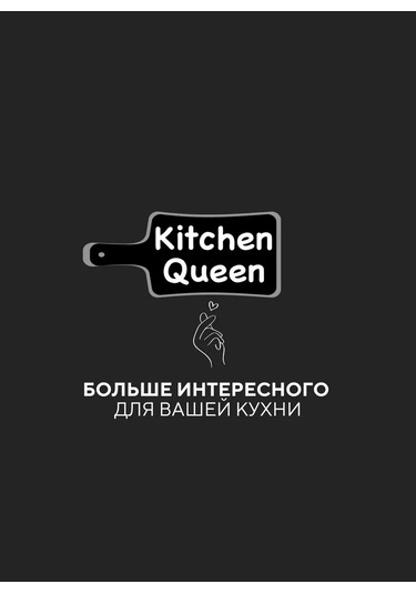 Kitchen Queen Dikiş İpliği Ve Düğme Düzenleyici 19951644