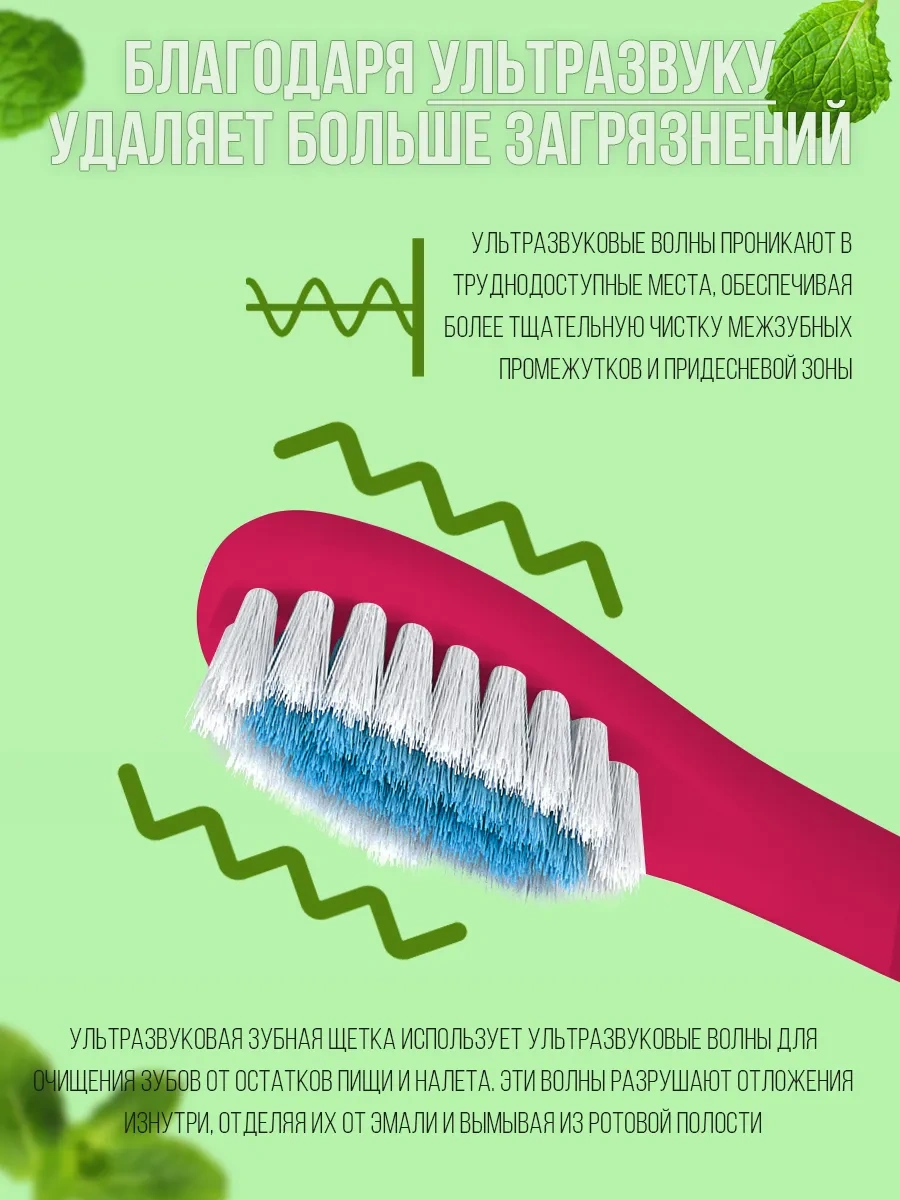 Ruomı Çocuk Ve Yetişkinler İçin Elektrikli Sesli Diş Fırçası 378340692