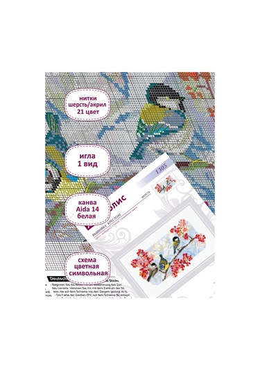 Rıolıs 1305 Kış Günü 40x24cm Nakış Seti 9599933