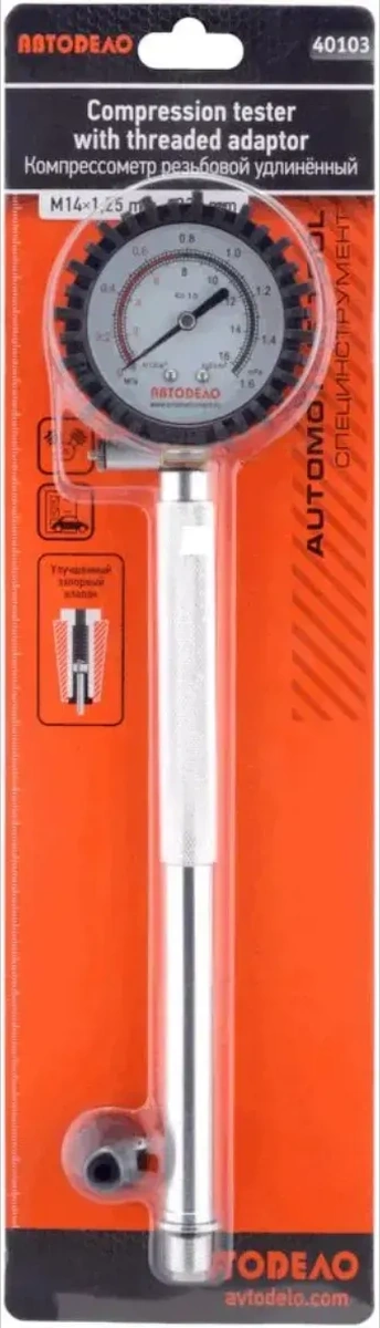 Avtodelo 16-supap Motorlu Kompresyon Ölçer, Uzatılmış. 40103 212427549