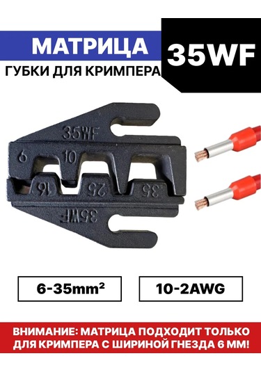 Grevont 35wf Krimpsız İçin Sünger Matris 6-35 Mm² 241596830