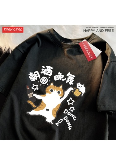 Startmore Y2k Vintage Tişört Tee Bir İçme Ve Dans Yavru Kedi Baskı Siyah