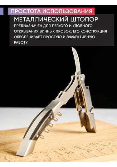 Maks Wıne Şarap Tirbesi İçin Sommelier Tirbesi Açacağı 201919035 Gri