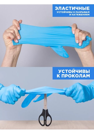 Avıora Nitril Eldiven High Risk Boyut Xl, Mavi 233334720