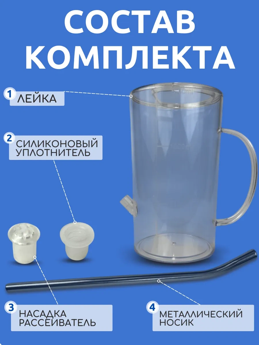 Best Room 1.5 Litre Şeffaf Ev Bitkileri Ve Çiçek Sulama Kabı 293139983