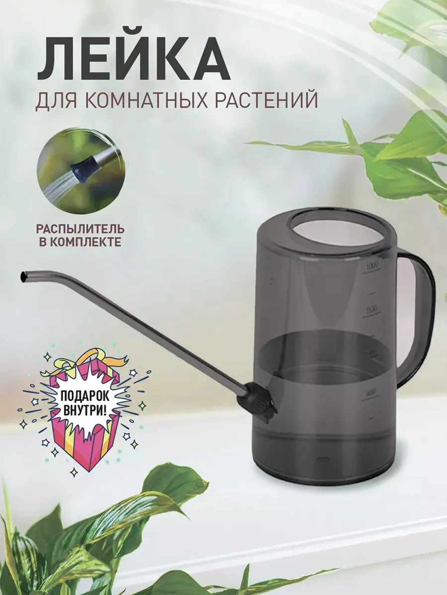 İulkapu Çiçekler Ve İç Mekan Bitkileri İçin Bahçe Sulama Kabı 180659041