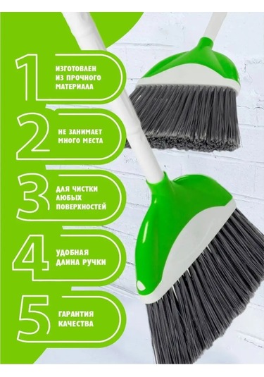 Elfplast Temizlik Süpürgesi 143382948