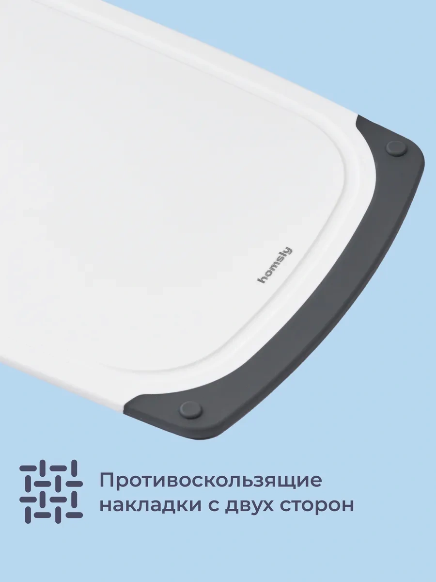 Homsly 3'lü Kesim Tahtası Seti, Beyaz 262401530 Beyaz