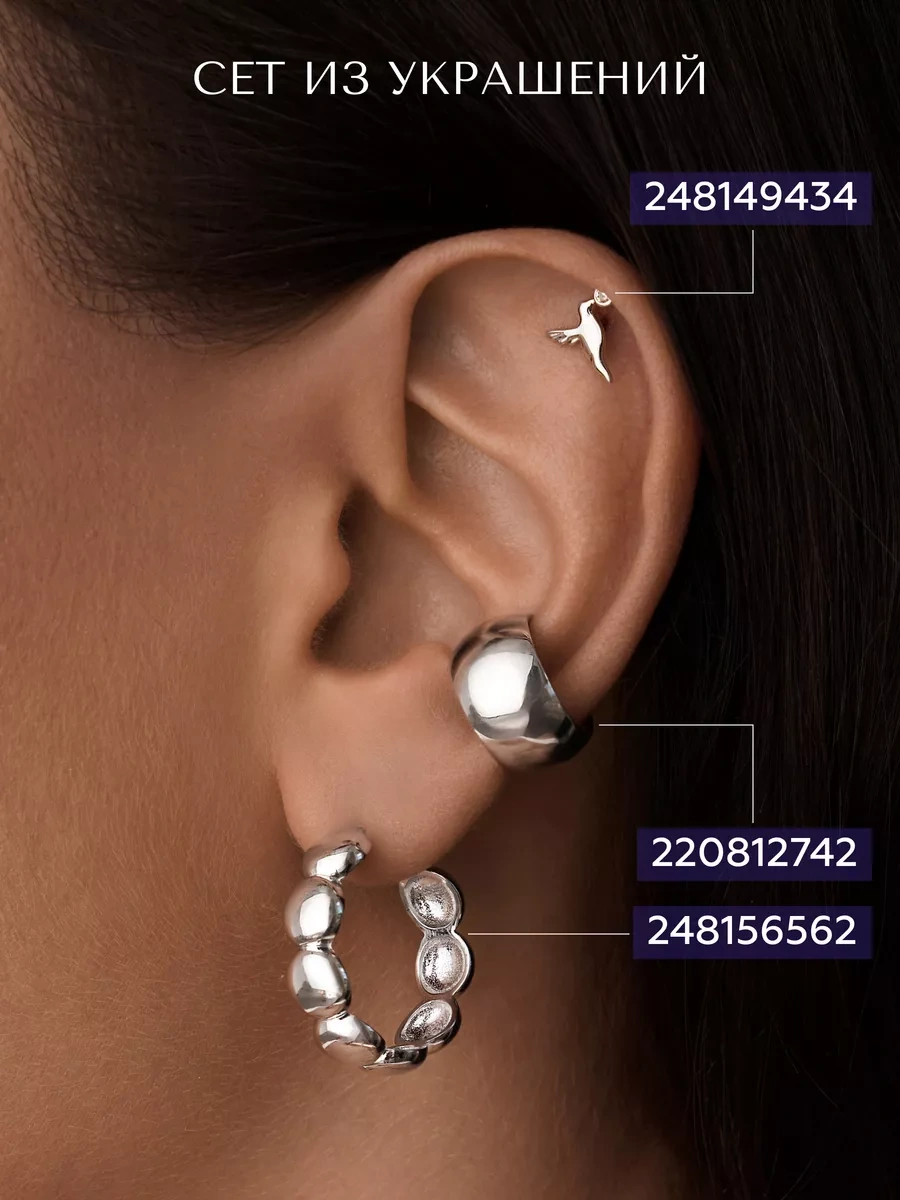 Miestilo Kulak Kıkırdağı Piercing 925 Ayar Gümüş 248149434 Gri