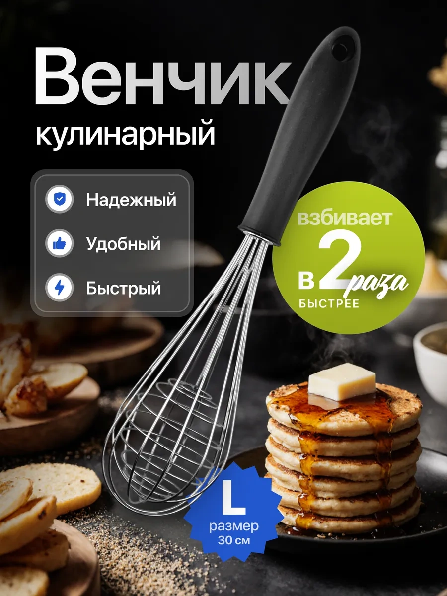 Mvk Home Çırpma Teli 356649409 Siyah