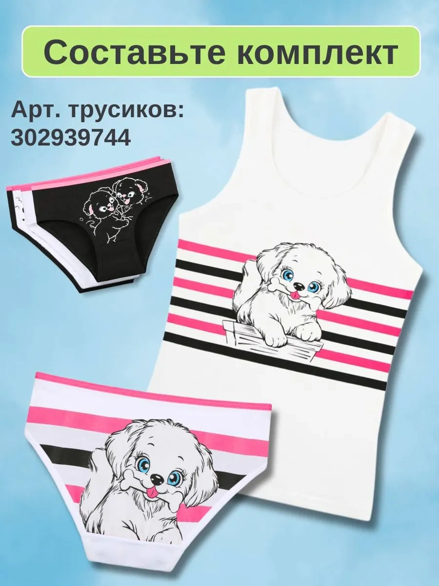 Donella Çocuk İç Çamaşırı Atletleri 5 Adet 447158790 Beyaz