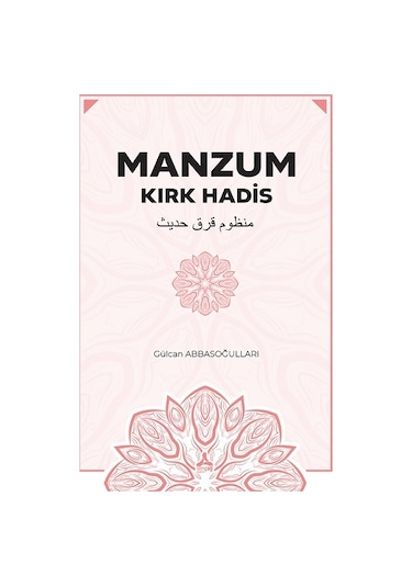 Manzum Kırk Hadis
