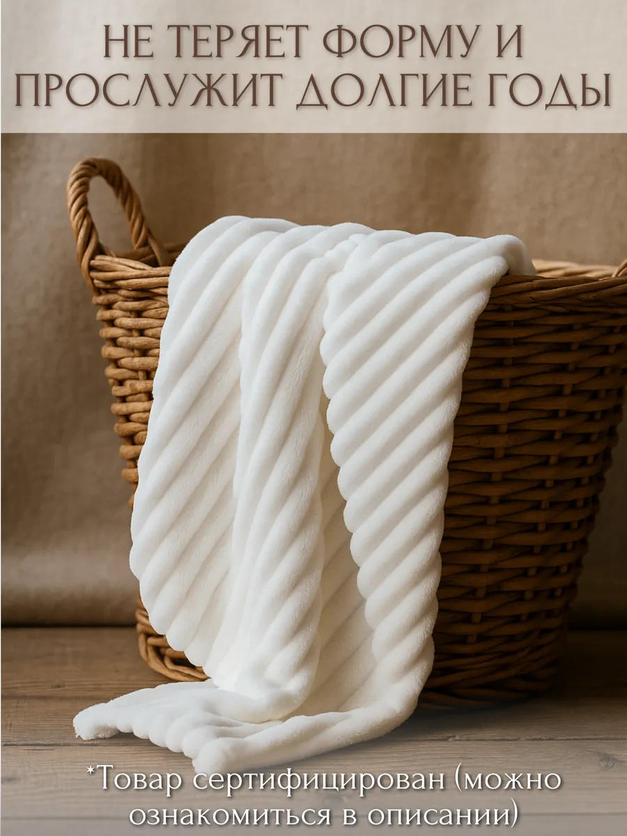 Lucik Sveta Yenidoğanlar İçin Yatak Ve Bebek Arabasına Uygun 100x150 Çocuk Battaniyesi 212182198 Sütlü