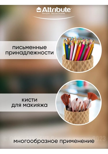 Attrıbute Mutfak Bıçakları İçin Stand 238456343 Açık Renk Ahşap