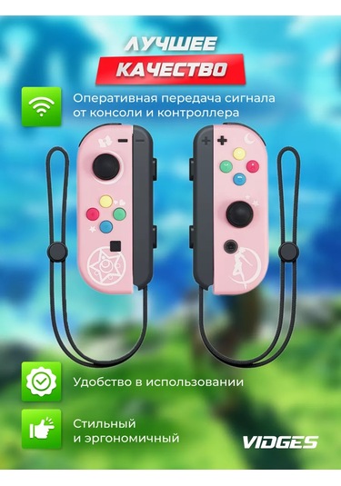 Vıdges Switch İçin Joy-con Yzc-05 Gamepad 100504252