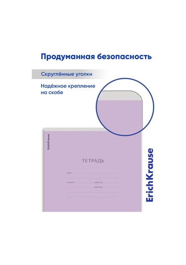 Erichkrause Kareli Defter 12 Yaprak 10 Adet 13951525