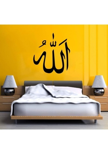 Allah Yazısı Duvar Sticker