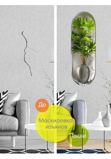 Wall Stıckers Dekoratif Büyük İç Mekan Duvar Etiketleri 476002961 Yeşil