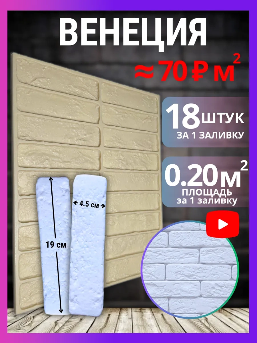 Starda Decor Alçı Karo Kalıbı 59420308