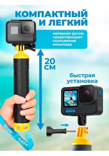 Telesin Gopro Hero 13 12 11 10 9 Ve Diğerleri İçin Tripot Şamandıra 214579343