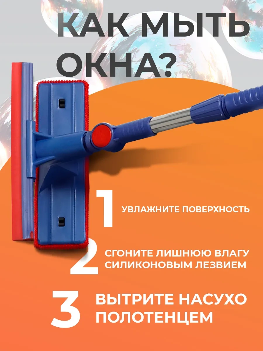 Dolana Pencere Silme Fırçası 18 8 55 83 Cm 70419896