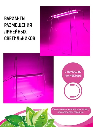 Garden Show Fitolambalı İçin Stand 2 Seviyeli 30/50 Cm Çift 134384525 Diğer