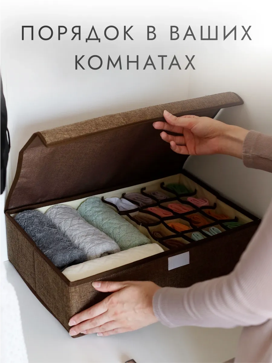 Alfapack Kıyafet Ve İç Çamaşırı Düzenleyici 445860563 Kahverengi