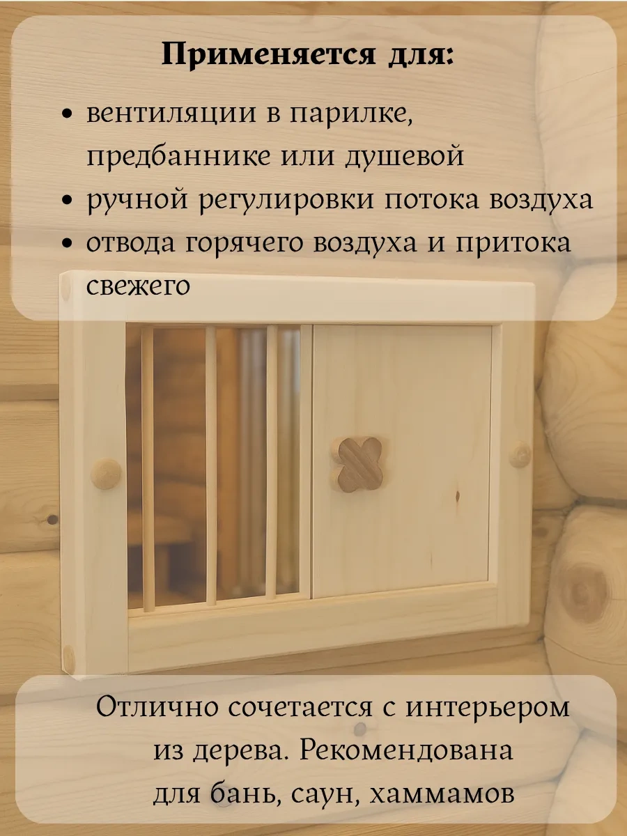 Elki-parki Havuz İçin Sürgülü Havalandırma Izgarası 437974927 Bej