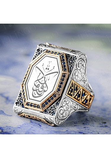 Takılingo 925 Ayar Gümüş Kün Fe Yekun Yazılı Dualı Usta İşi Erkek Yüzük Gümüş