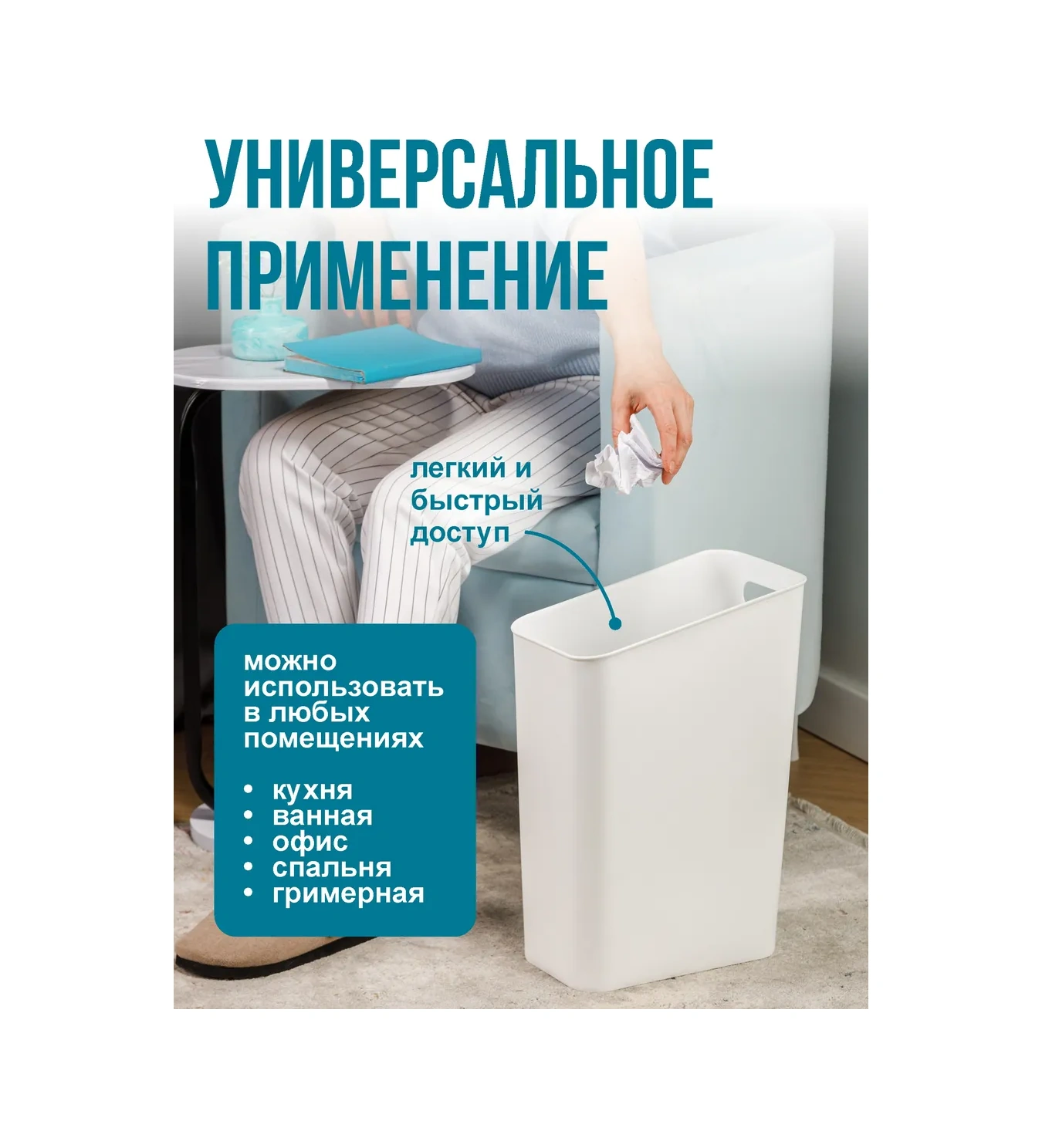 Happıdome Mutfak İçin 15 Litre Çöp Kutusu 342419676 Beyaz