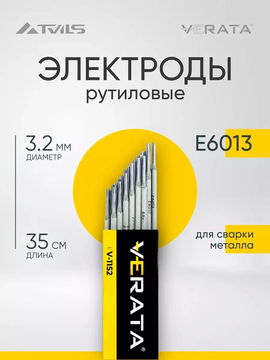 Verata Kaynak Elektrotları Rutil Bazlı 3.2 Mm E6013 Lux 0.9 Kg 313700536