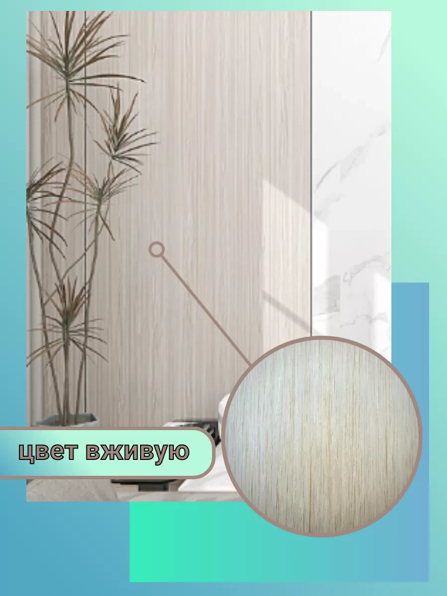 Comfee Master Mobilya İçin Kendinden Yapışkanlı Film 258677544