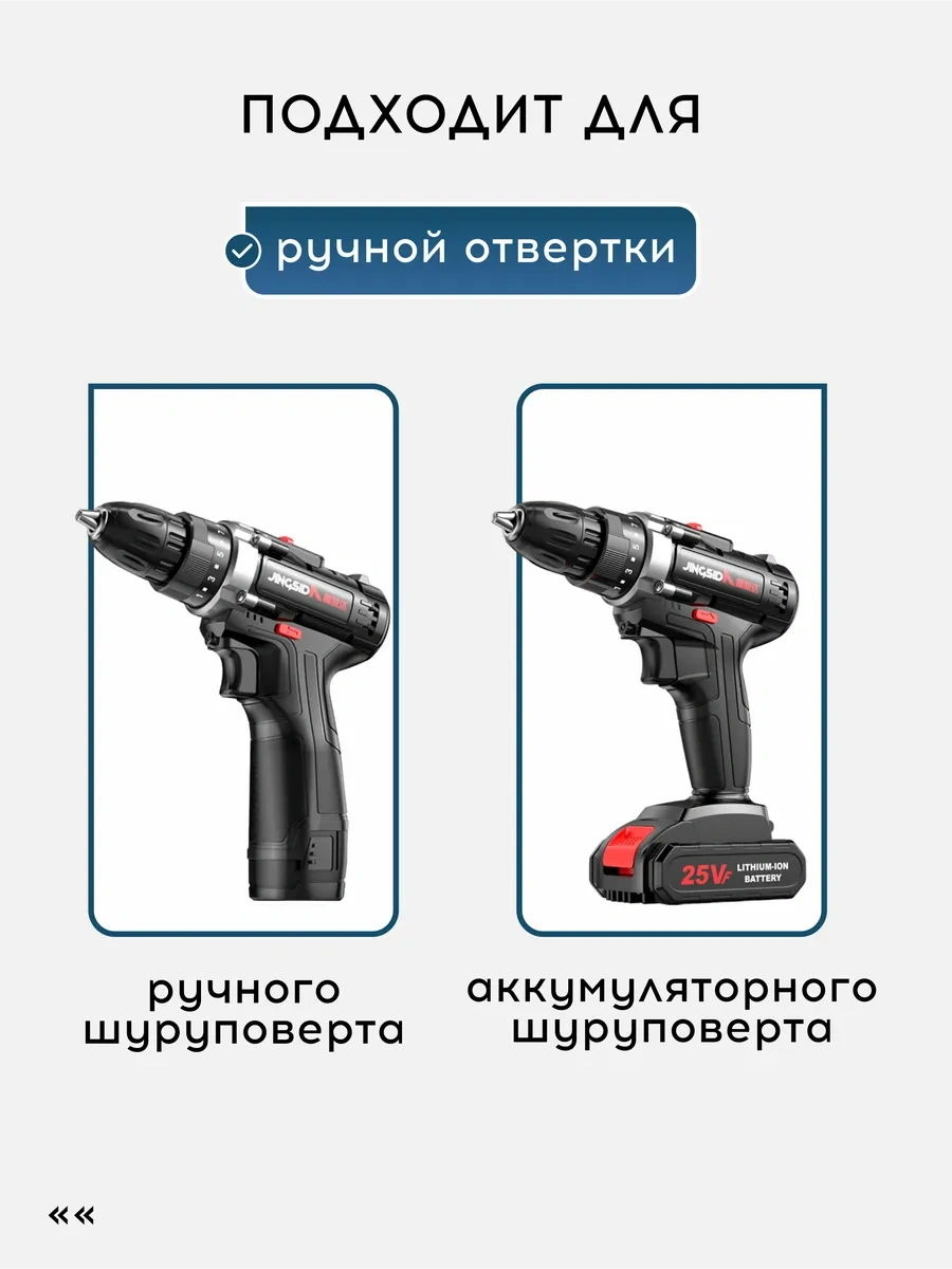 Vasvas Şarjlı Tornavida İçin Soket Seti, Altıgen Başlıklı Lokmalı Keyli Başlıklar 225247574