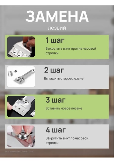 Bearroom Cam Seramik Ocak İçin Kazıyıcı 450953524