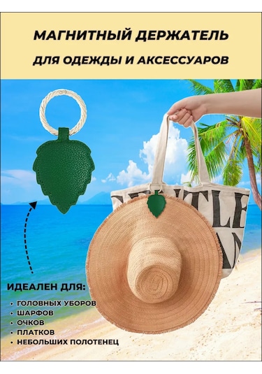 Hatclip Şapka İçin Manyetik Tutucu 323802448 Altın Rengi