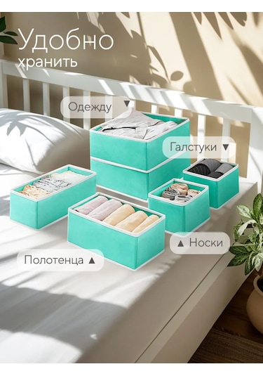 Hausland Eşya Ve Çamaşır Saklama Düzenleyici 243703936 Yeşil