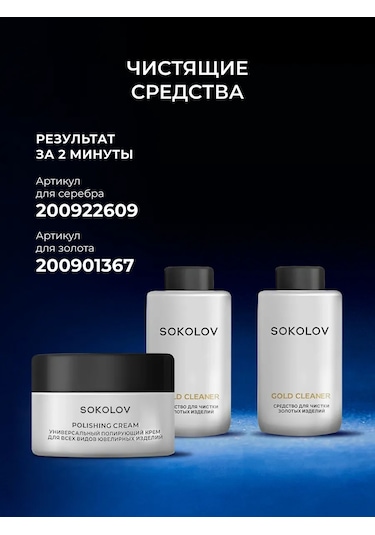 Sokolov 925 Ayar Gümüş Yüzük 3796601 Gri