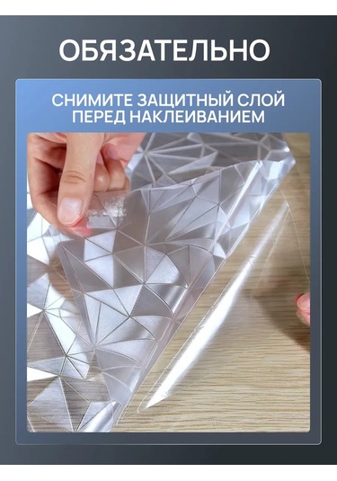 Frays Decor Kendinden Yapışkanlı Pencere Filmleri Statik 389191125