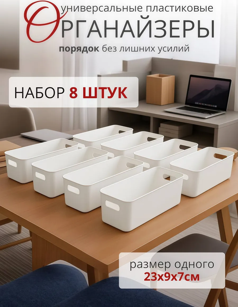 Ol-my Beyaz Kulplu Saklama Düzenleyici 334777748 Beyaz