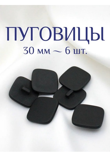 The New Button Dekoratif Kare Ayaklı Düğmeler 30 Mm 6 Adet. 301710593