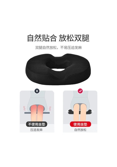 Geeroyoo Ofis Oturma Koltuk Yastığı: Hava Geçirgen Hafıza Pamuklu, 3d Ağ Desenli, 41x33x7 Cm, Siyah - Konfor Ve Sağlık İçin