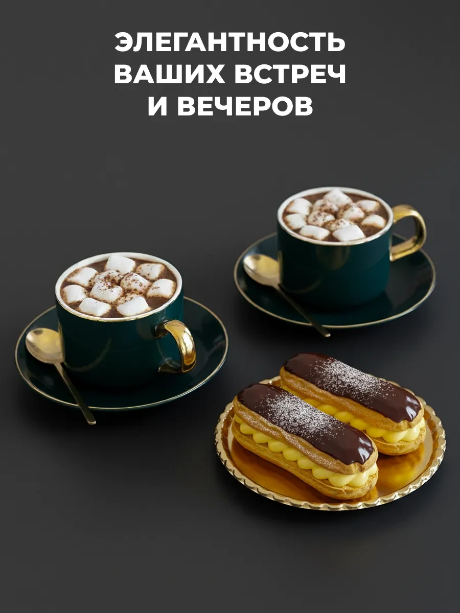 Home Rabbit Çay Takımı 116406061 Yeşil