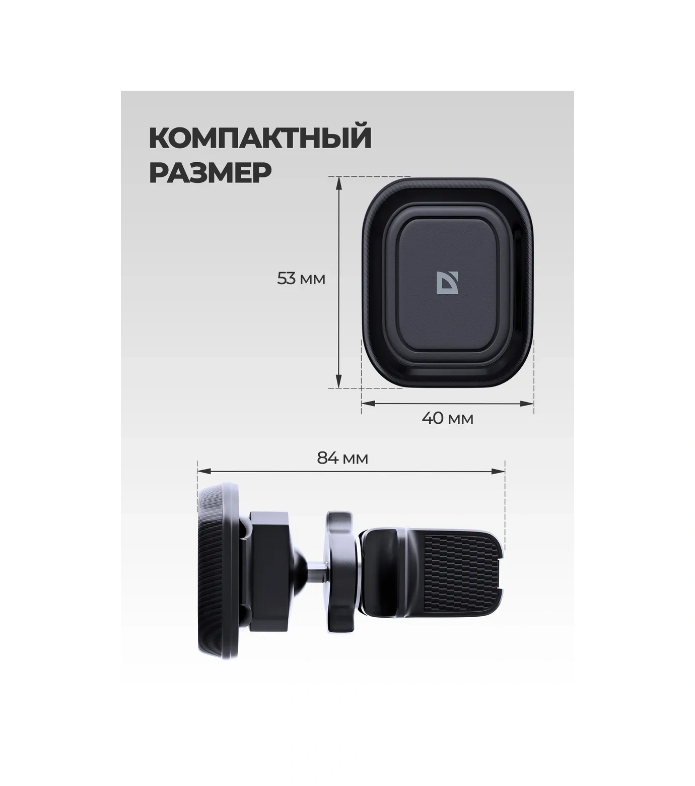 Defender Araç Izgarası İçin Manyetik Telefon Tutucu 431834285 Siyah