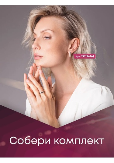 Lamponi Mücevher Yüzük 585 Altın 925 Gümüş Zirkon Füzenli Spinellus 200471239 Beyaz